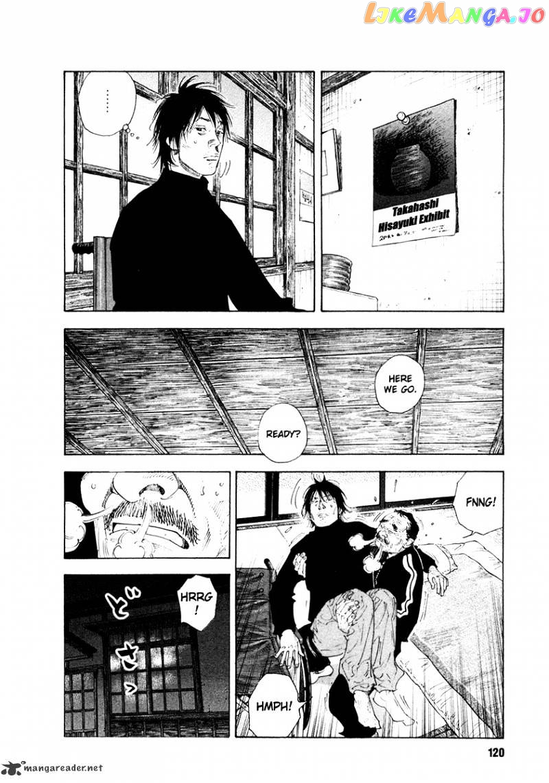 Real, Chapter 34 image 14